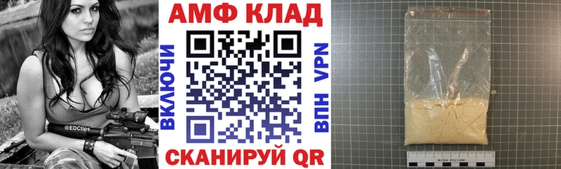 darknet наркотические препараты  где купить наркотик  Саки  АМФ 97% 