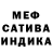 ГАШИШ Изолятор Soda Sama