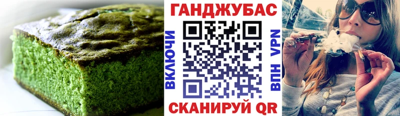 Cannafood конопля  Саки 