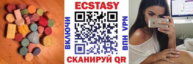 закладки  Саки  Экстази 300 mg 