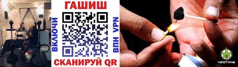 купить   Саки  ГАШИШ гарик 