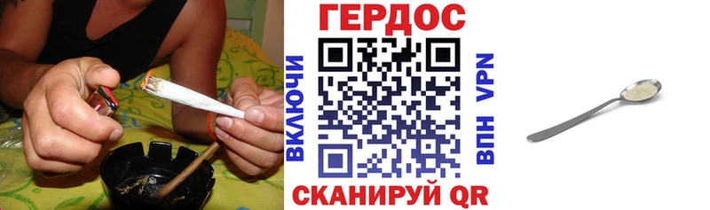 ГЕРОИН белый omg как войти Саки