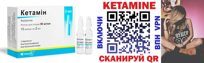 KRAKEN ONION  Саки  Кетамин ketamine 