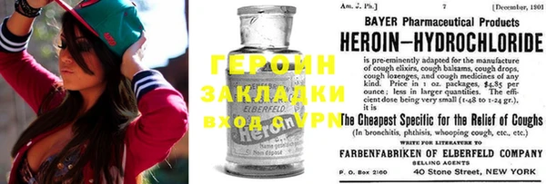 спиды Арсеньев