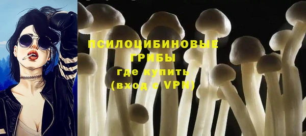 кокаин VHQ Армянск