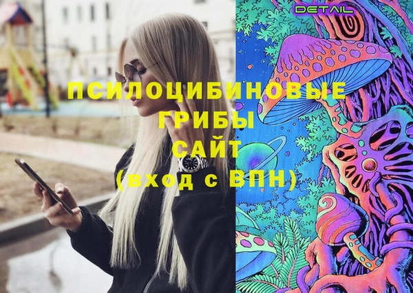 кокаин VHQ Армянск