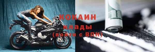 кокаин VHQ Армянск
