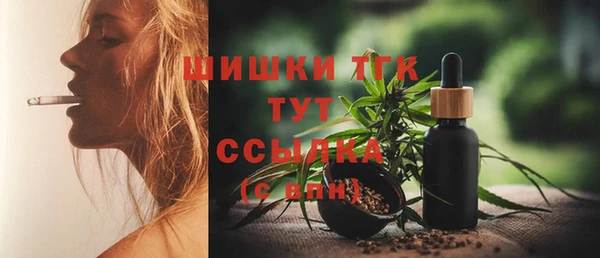 кокаин VHQ Армянск