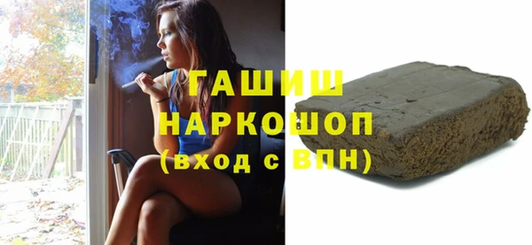 кокаин VHQ Армянск