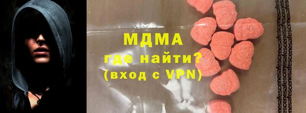 спиды Арсеньев