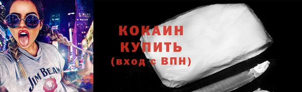 кокаин VHQ Армянск