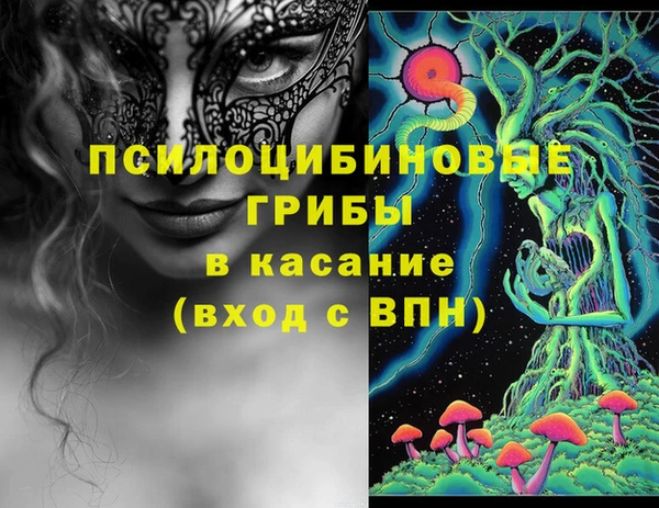 кокаин VHQ Армянск