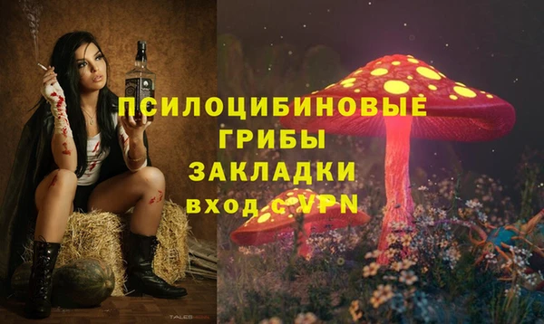 кокаин VHQ Армянск