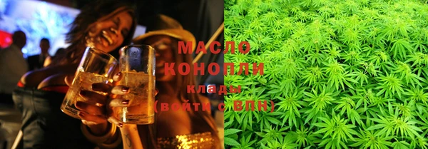 кокаин VHQ Армянск