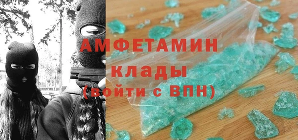 кокаин VHQ Армянск