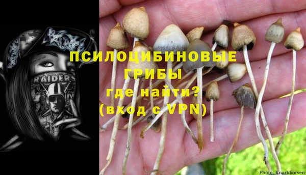 кокаин VHQ Армянск