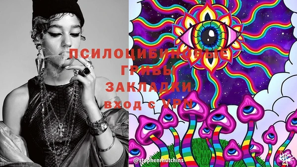 кокаин VHQ Армянск