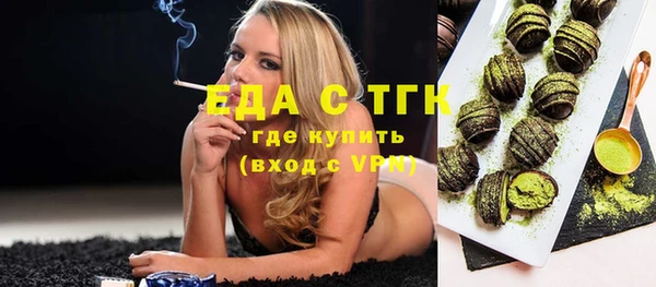 кокаин VHQ Армянск