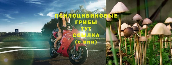 кокаин VHQ Армянск