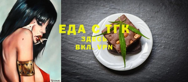 каннабис Аркадак