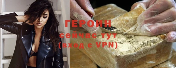 кокаин VHQ Армянск