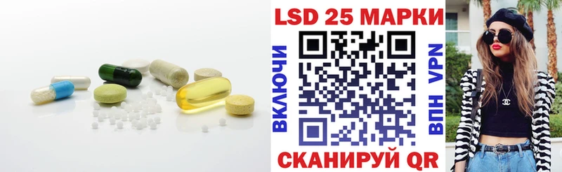 ЛСД экстази кислота Саки