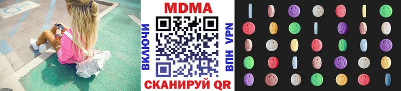 MDMA молли  продажа наркотиков  Саки 