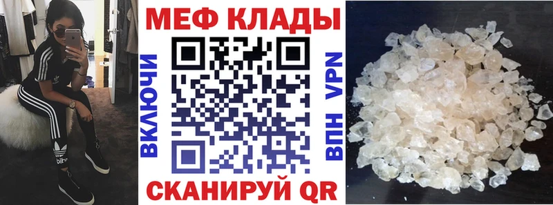 МЯУ-МЯУ мука  Саки 