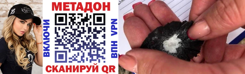 МЕТАДОН белоснежный  Саки 