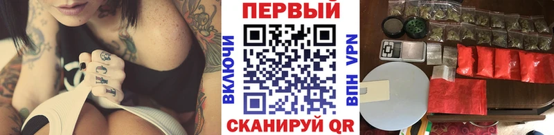 Метамфетамин кристалл  как найти   Саки 