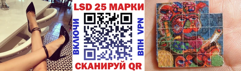 площадка какой сайт как найти закладки Саки Марки NBOMe 1500мкг