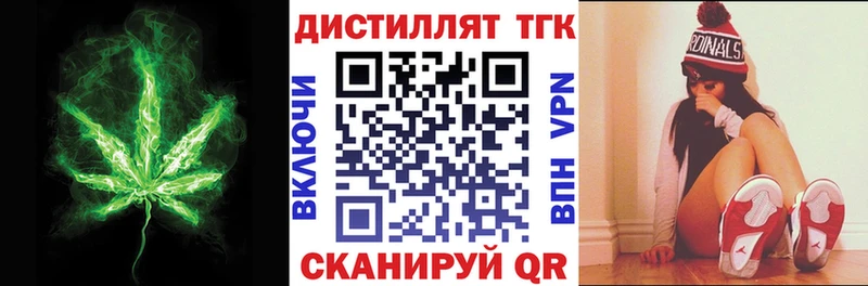 Дистиллят ТГК гашишное масло  Саки 