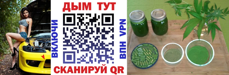 Марихуана Bruce Banner  Саки 